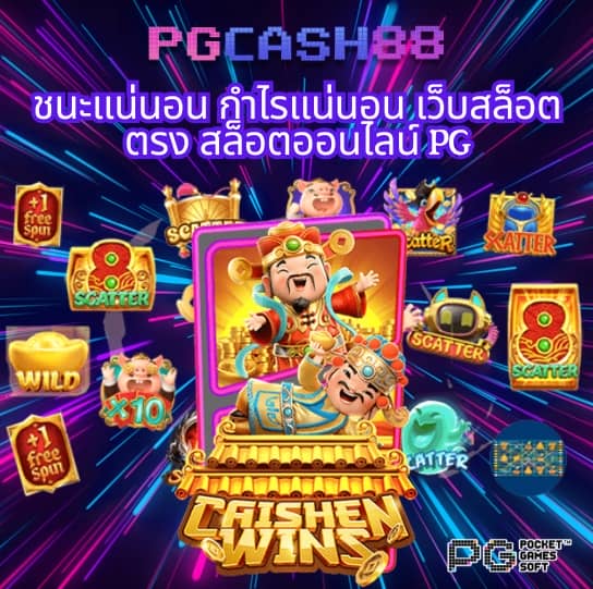 ผลบอลสด7m888 ราคา ล่าสุด